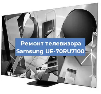 Замена порта интернета на телевизоре Samsung UE-70RU7100 в Белгороде